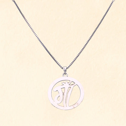 Maa Pendant with Chain