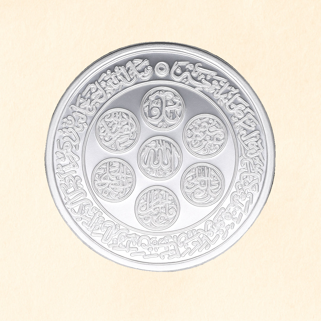 Kaba Sharif Silver Coin