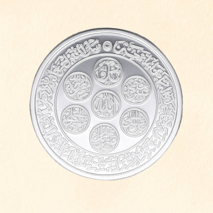 Kaba Sharif Silver Coin